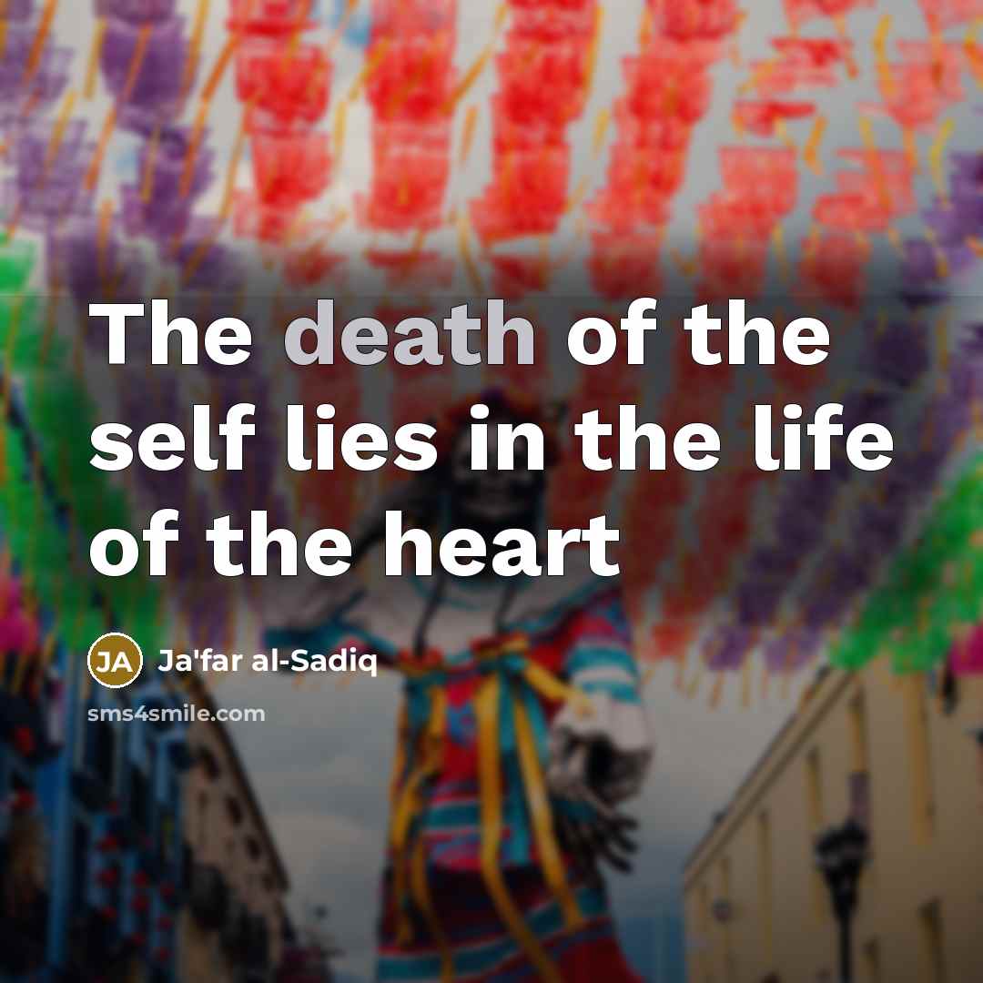 “The death of the self lies in the life of…” quote by Ja'far al-Sadiq