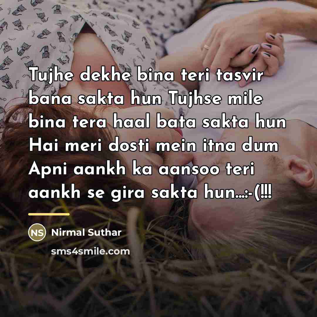 “Tujhe dekhe bina teri tasvir bana sakta hun Tujhse mile…” quote by Nirmal Suthar