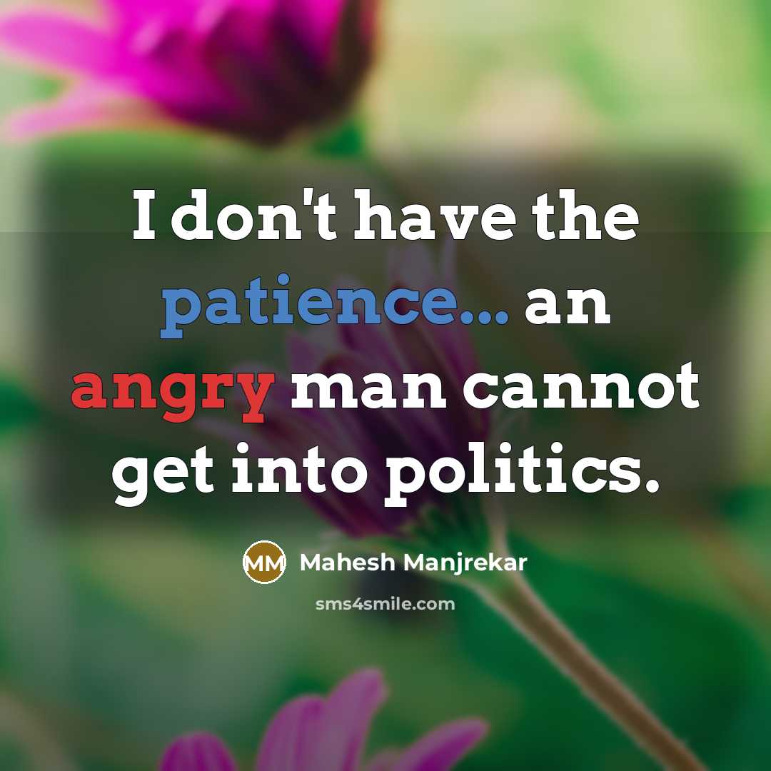 “I don't have the patience... an angry man cannot get…” quote by Mahesh Manjrekar