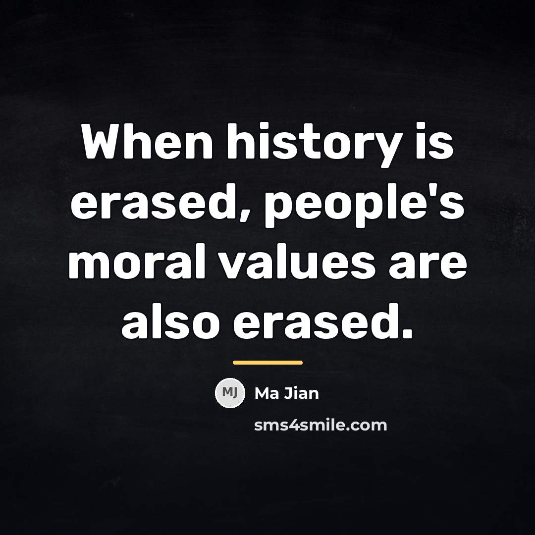 “When history is erased, people's moral values are also erased.…” quote by Ma Jian