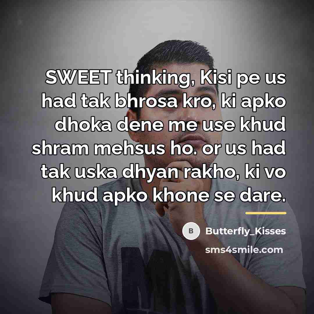 “SWEET thinking, Kisi pe us had tak bhrosa kro, ki…” quote by Butterfly_Kisses