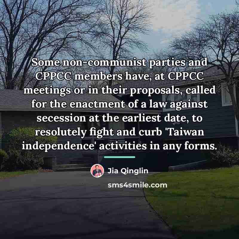 “Some non-communist parties and CPPCC members have, at CPPCC meetings…” quote by Jia Qinglin