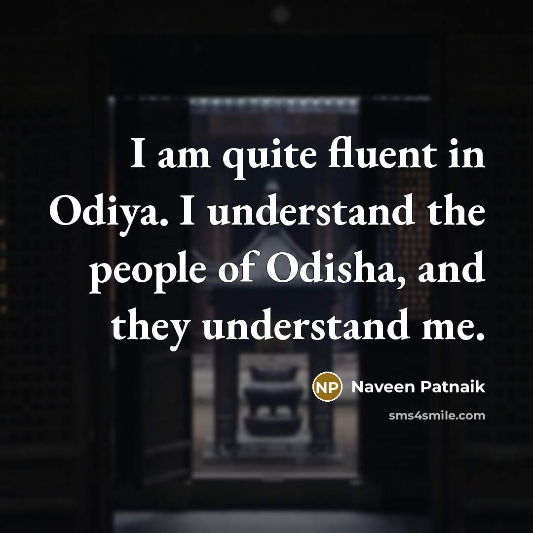 “I am quite fluent in Odiya. I understand the people…” quote by Naveen Patnaik
