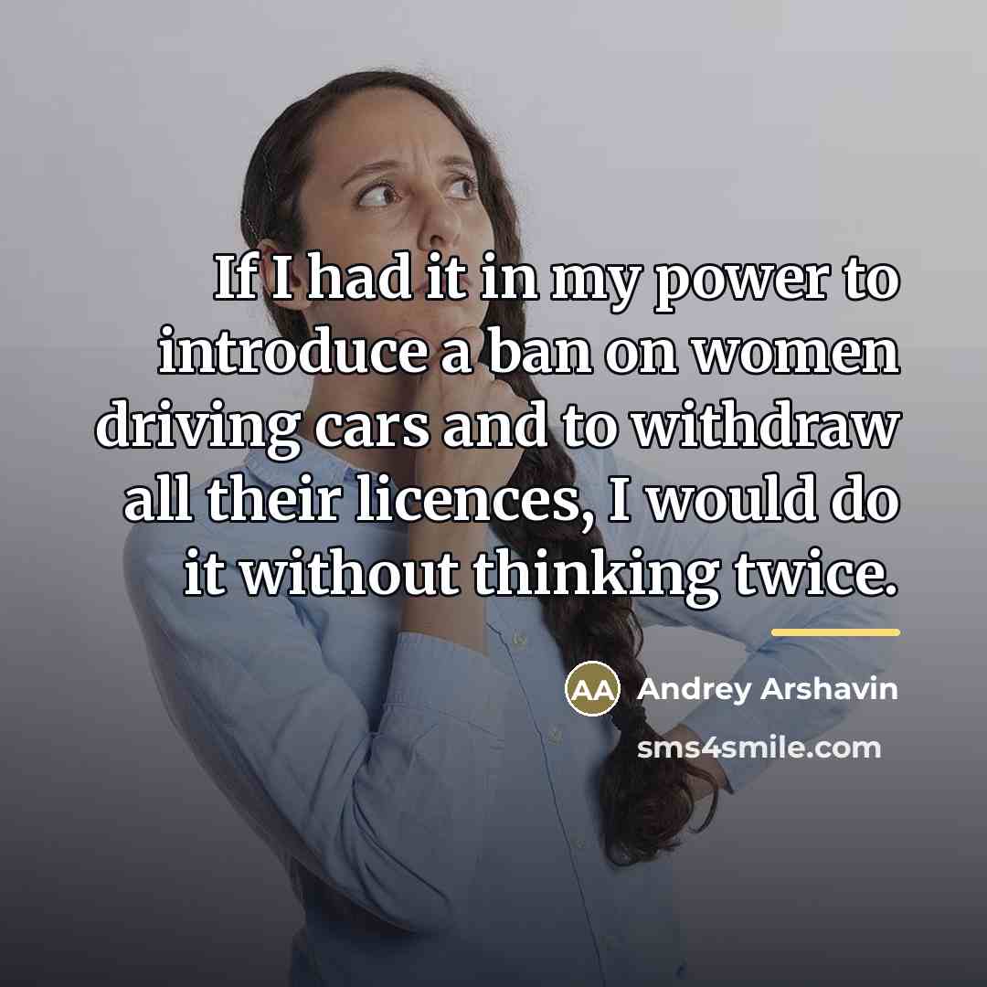 “If I had it in my power to introduce a…” quote by Andrey Arshavin