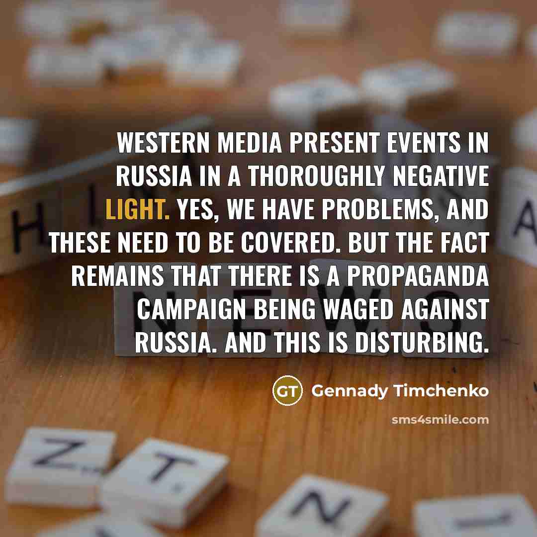 “Western media present events in Russia in a thoroughly negative…” quote by Gennady Timchenko