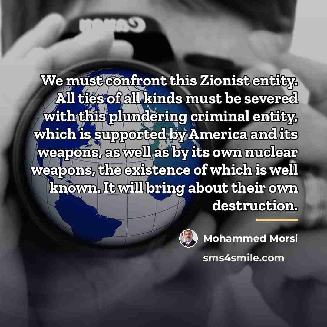 “We must confront this Zionist entity. All ties of all…” quote by Mohammed Morsi