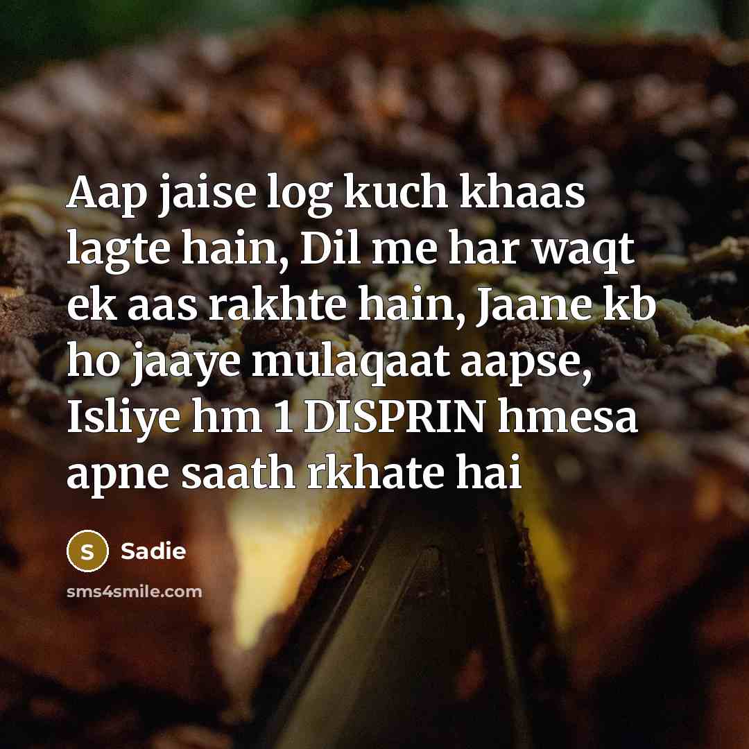 “Aap jaise log kuch khaas lagte hain, Dil me har…” quote by Sadie