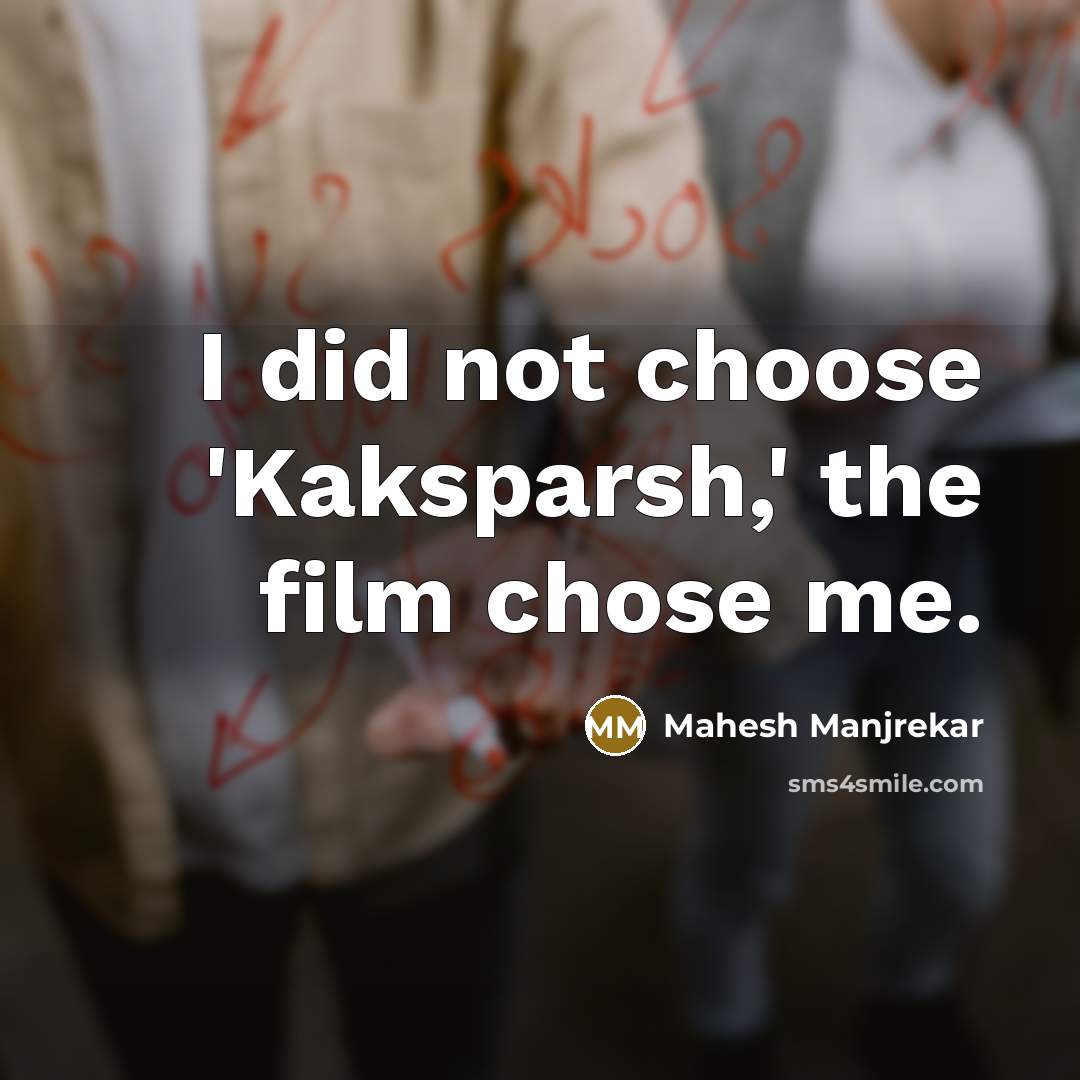 “I did not choose 'Kaksparsh,' the film chose me.…” quote by Mahesh Manjrekar