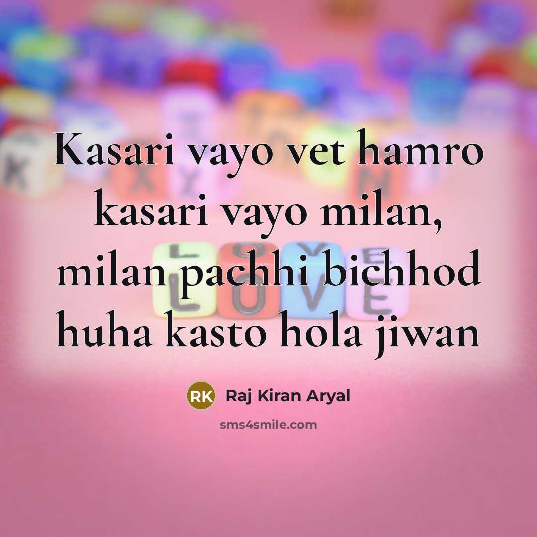 “Kasari vayo vet hamro kasari vayo milan, milan pachhi bichhod huha kasto hola jiwan” quote by Raj Kiran Aryal
