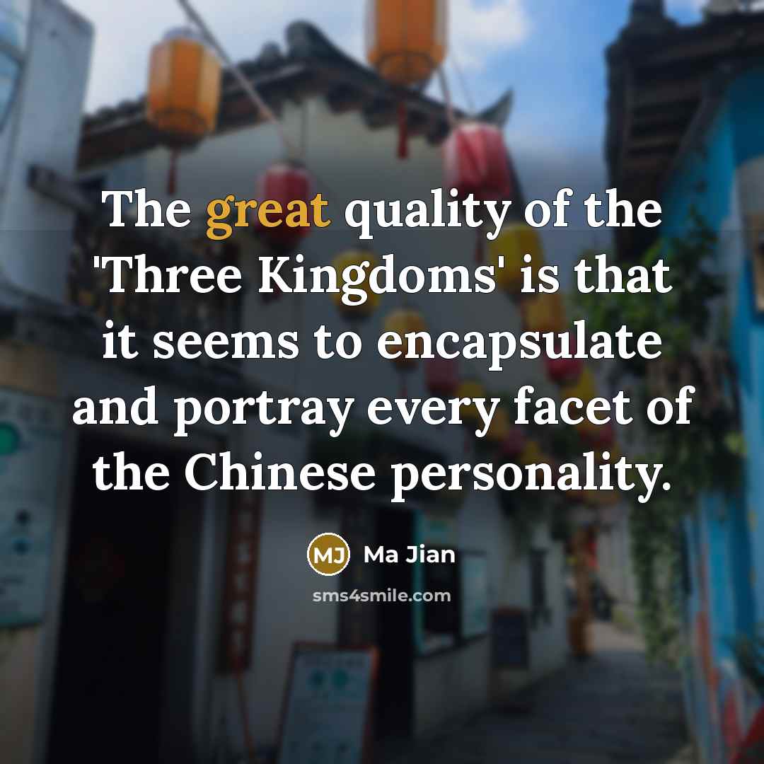 “The great quality of the 'Three Kingdoms' is that it…” quote by Ma Jian