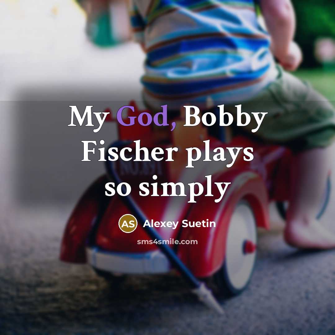 “My God, Bobby Fischer plays so simply…” quote by Alexey Suetin
