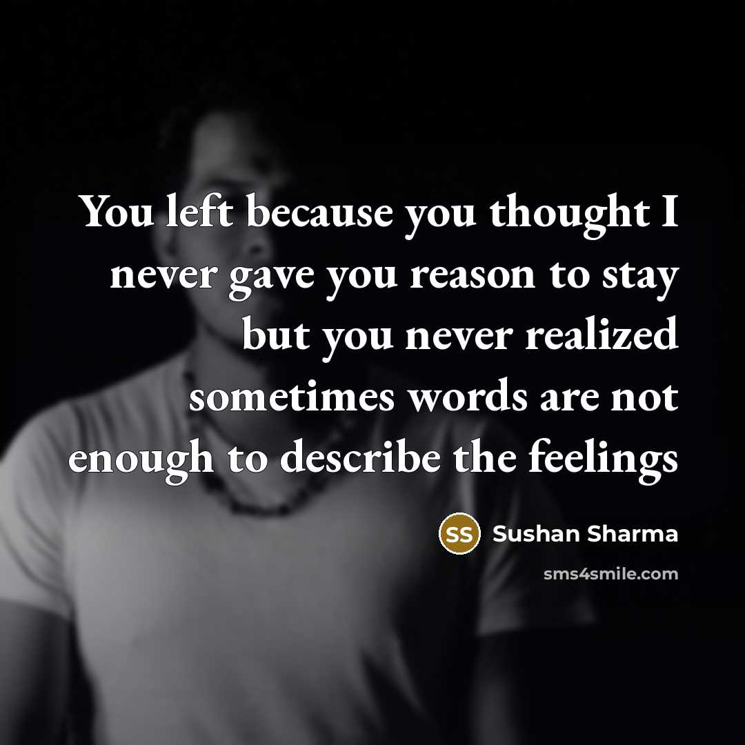 “You left because you thought I never gave you reason…” quote by Sushan Sharma