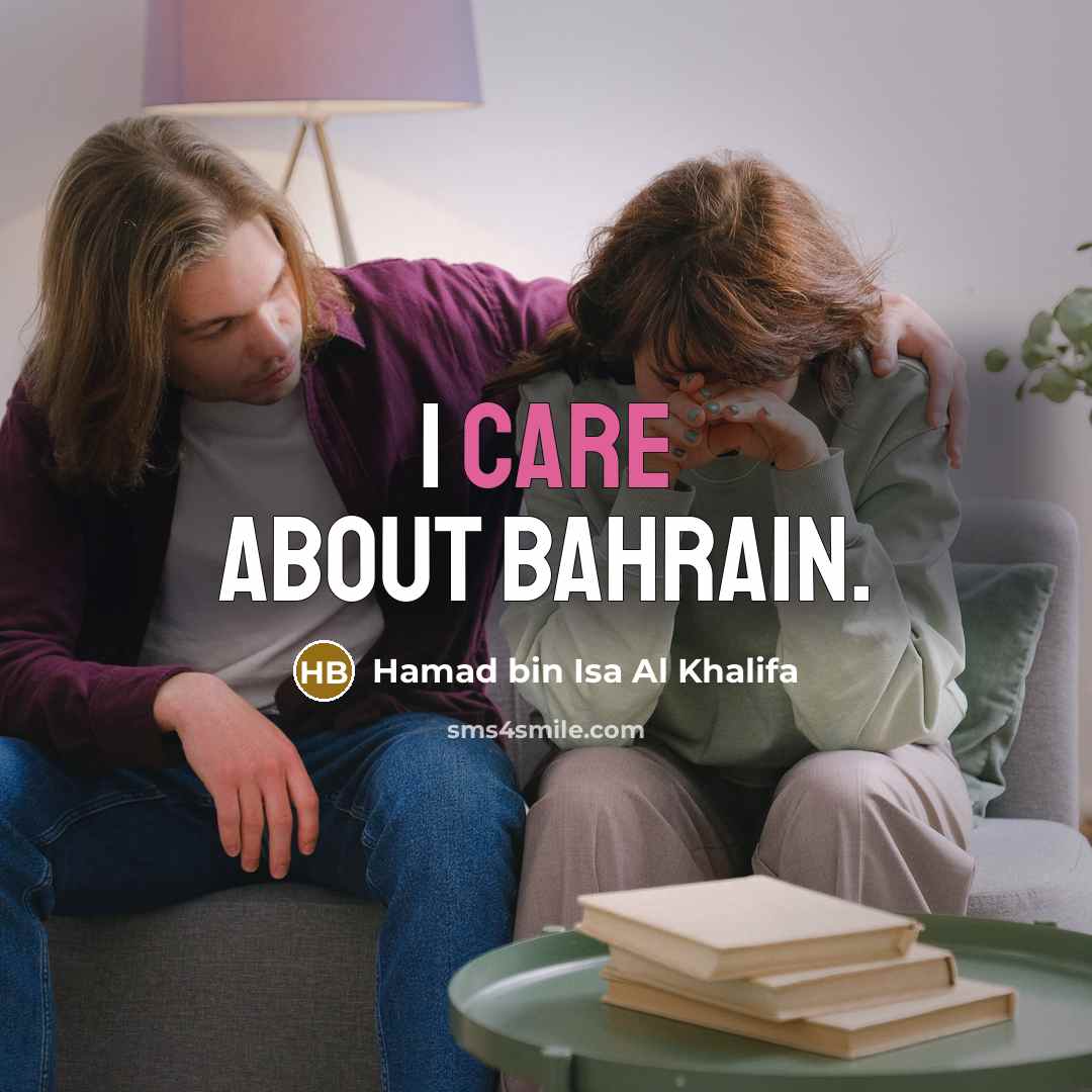 “I care about Bahrain.…” quote by Hamad bin Isa Al Khalifa