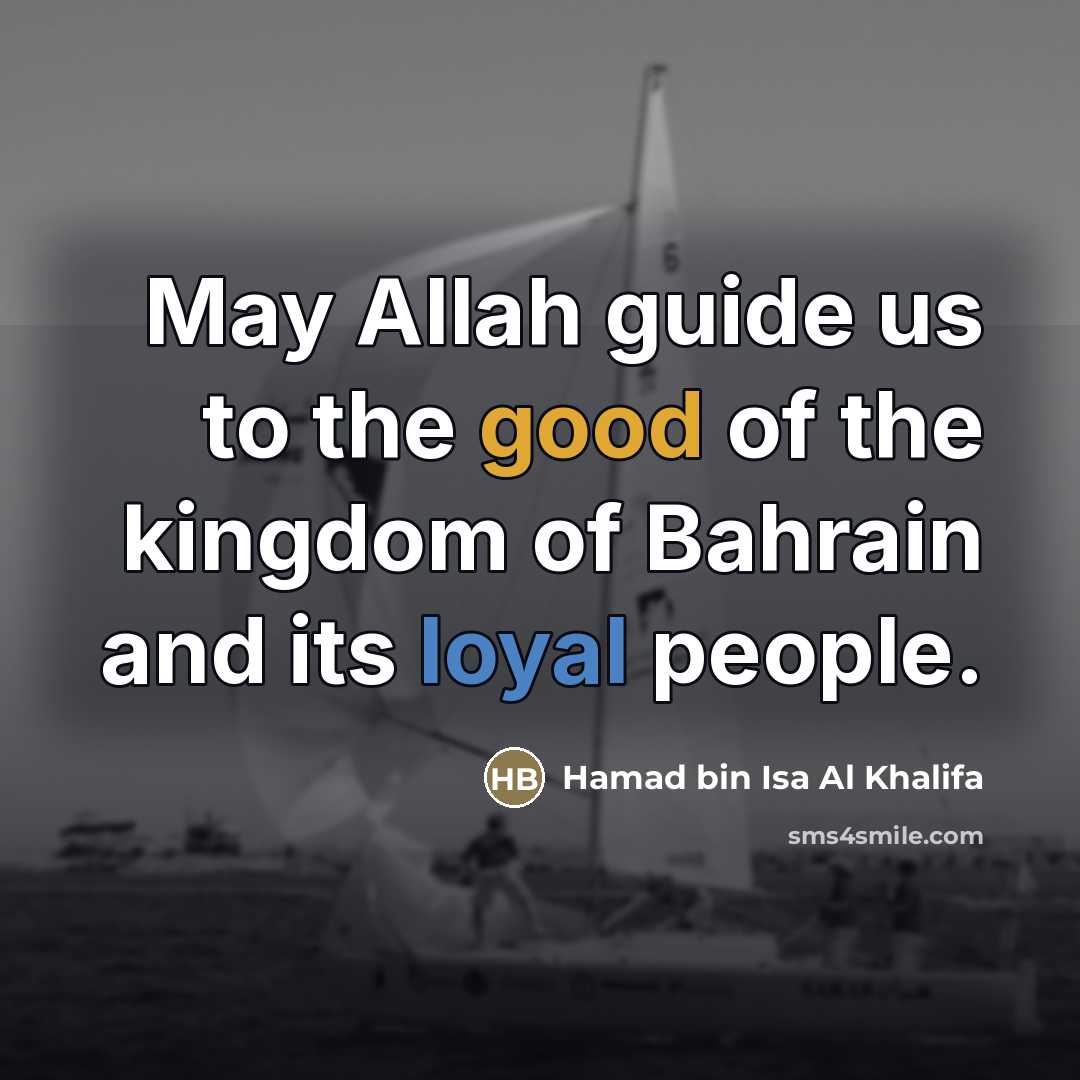 “May Allah guide us to the good of the kingdom…” quote by Hamad bin Isa Al Khalifa