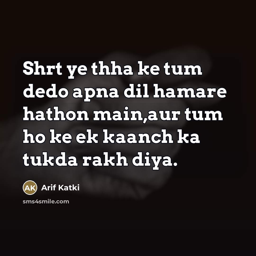 “Shrt ye thha ke tum dedo apna dil hamare hathon…” quote by Arif Katki