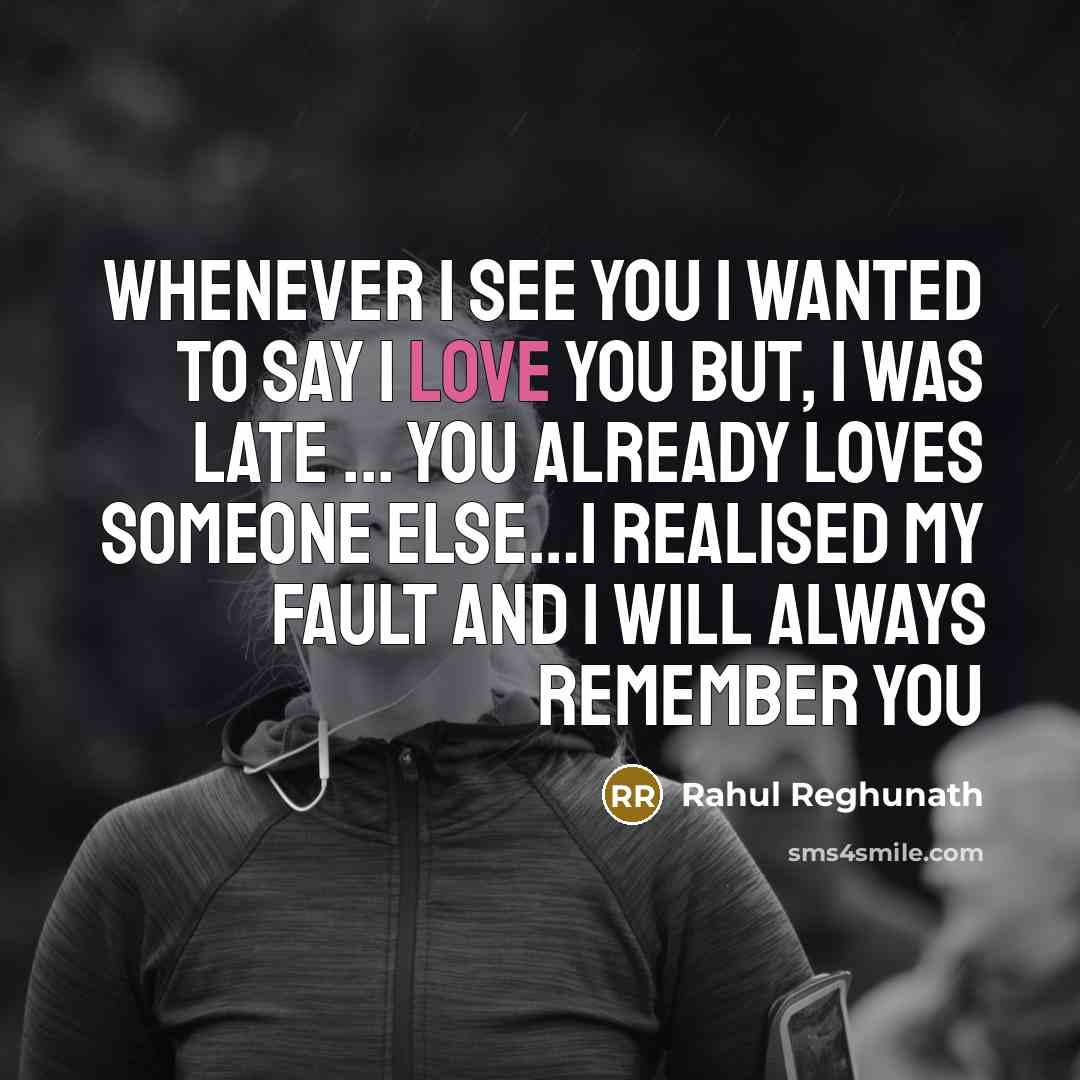 “Whenever I see you I wanted to say I love…” quote by Rahul Reghunath