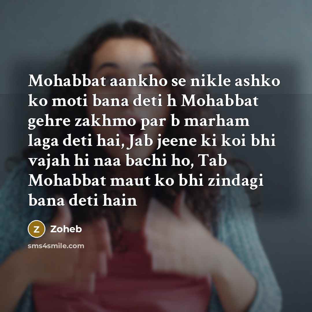 “Mohabbat aankho se nikle ashko ko moti bana deti h…” quote by Zoheb