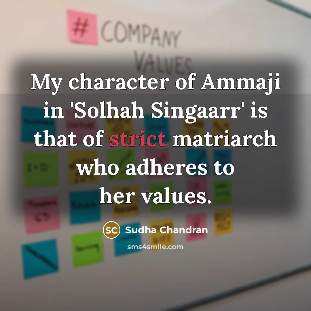 “My character of Ammaji in 'Solhah Singaarr' is that of…” quote by Sudha Chandran