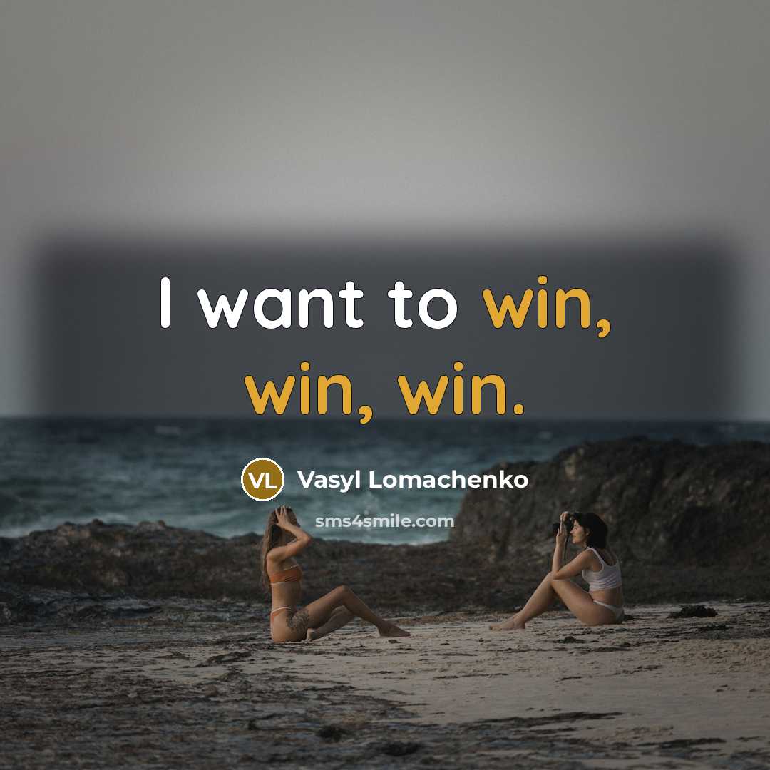 “I want to win, win, win.” quote by Vasyl Lomachenko