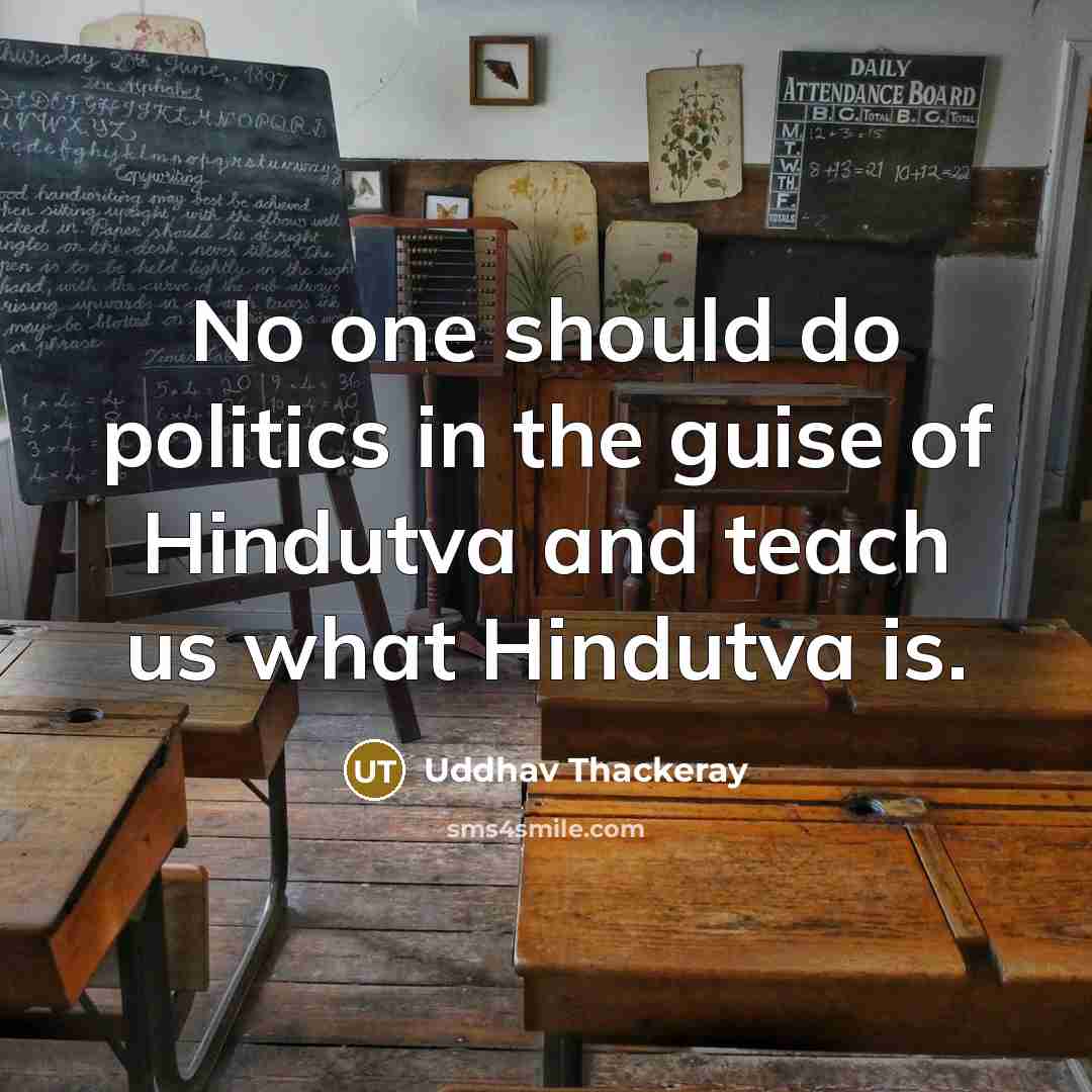 “No one should do politics in the guise of Hindutva…” quote by Uddhav Thackeray
