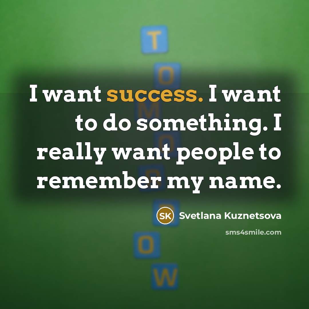 “I want success. I want to do something. I really…” quote by Svetlana Kuznetsova