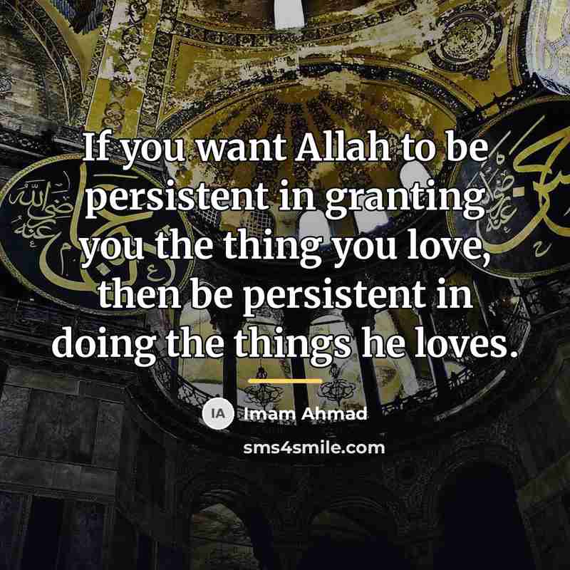 “If you want Allah to be persistent in granting you…” quote by Imam Ahmad