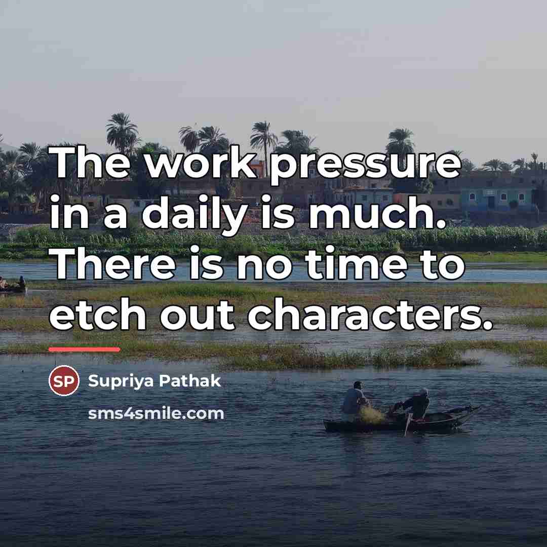 “The work pressure in a daily is much. There is…” quote by Supriya Pathak