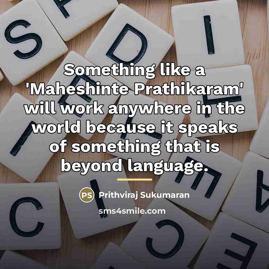 “Something like a 'Maheshinte Prathikaram' will work anywhere in the…” quote by Prithviraj Sukumaran