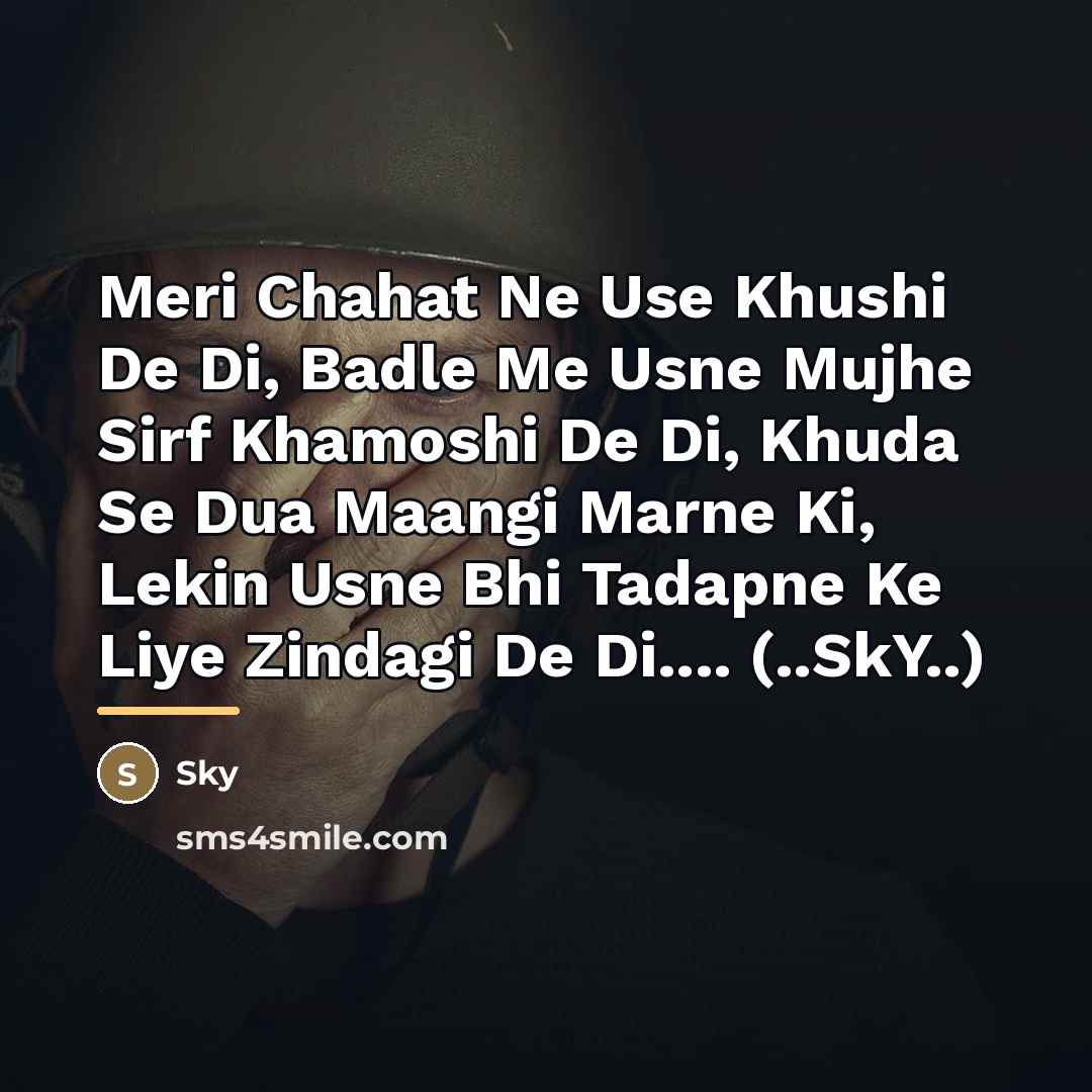 “Meri Chahat Ne Use Khushi De Di, Badle Me Usne…” quote by Sky