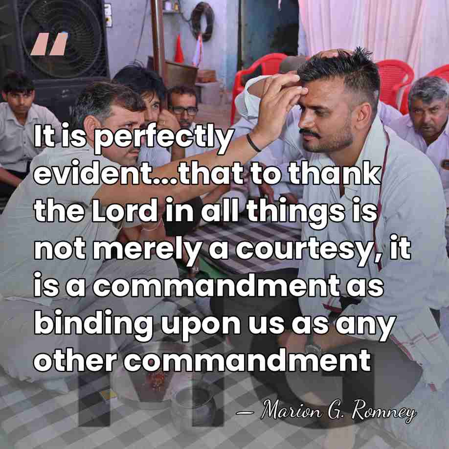 It is perfectly evident...that to thank the Lord in all things is&hellip; - Marion G. Romney