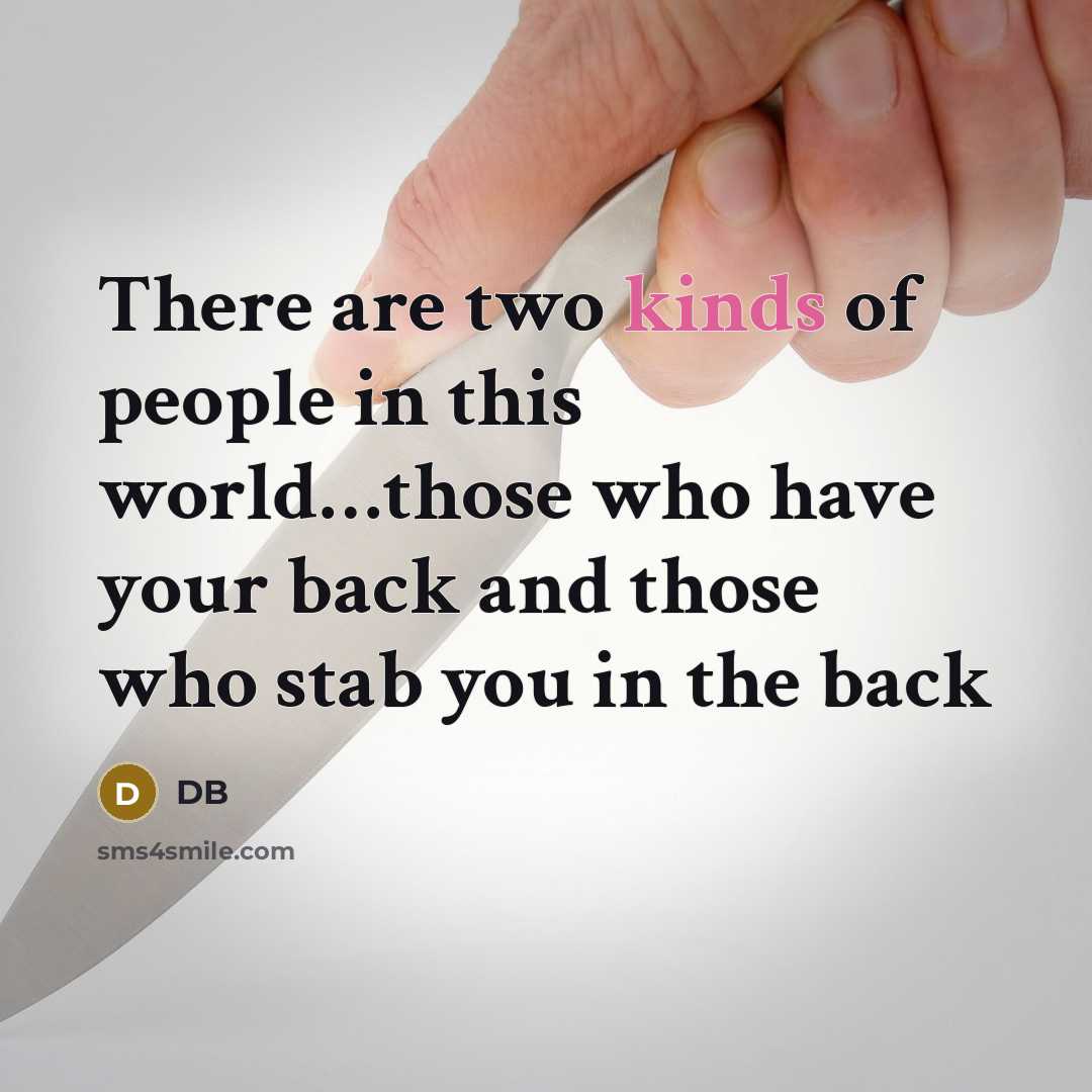 “There are two kinds of people in this world…those who have your back and those who stab you in the back” quote by DB