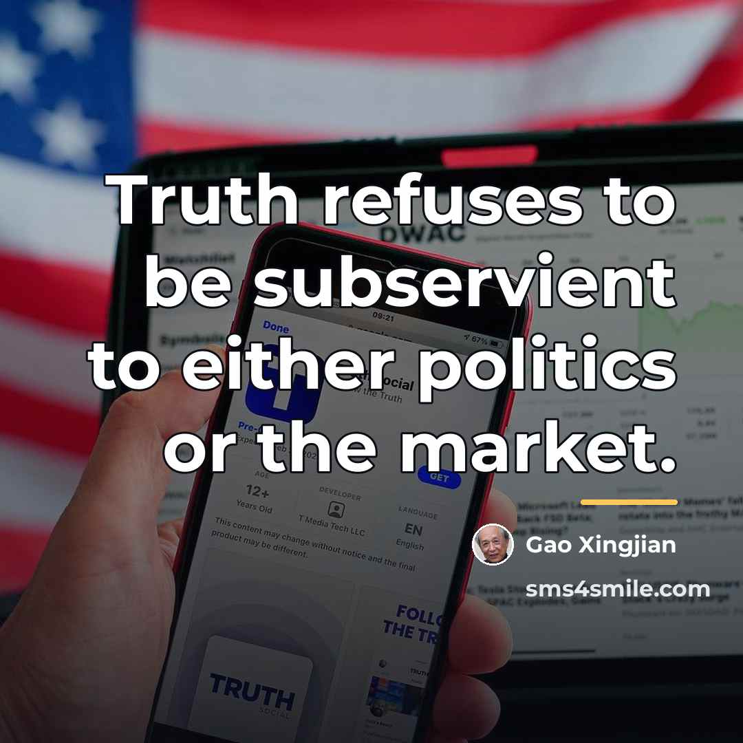 “Truth refuses to be subservient to either politics or the…” quote by Gao Xingjian