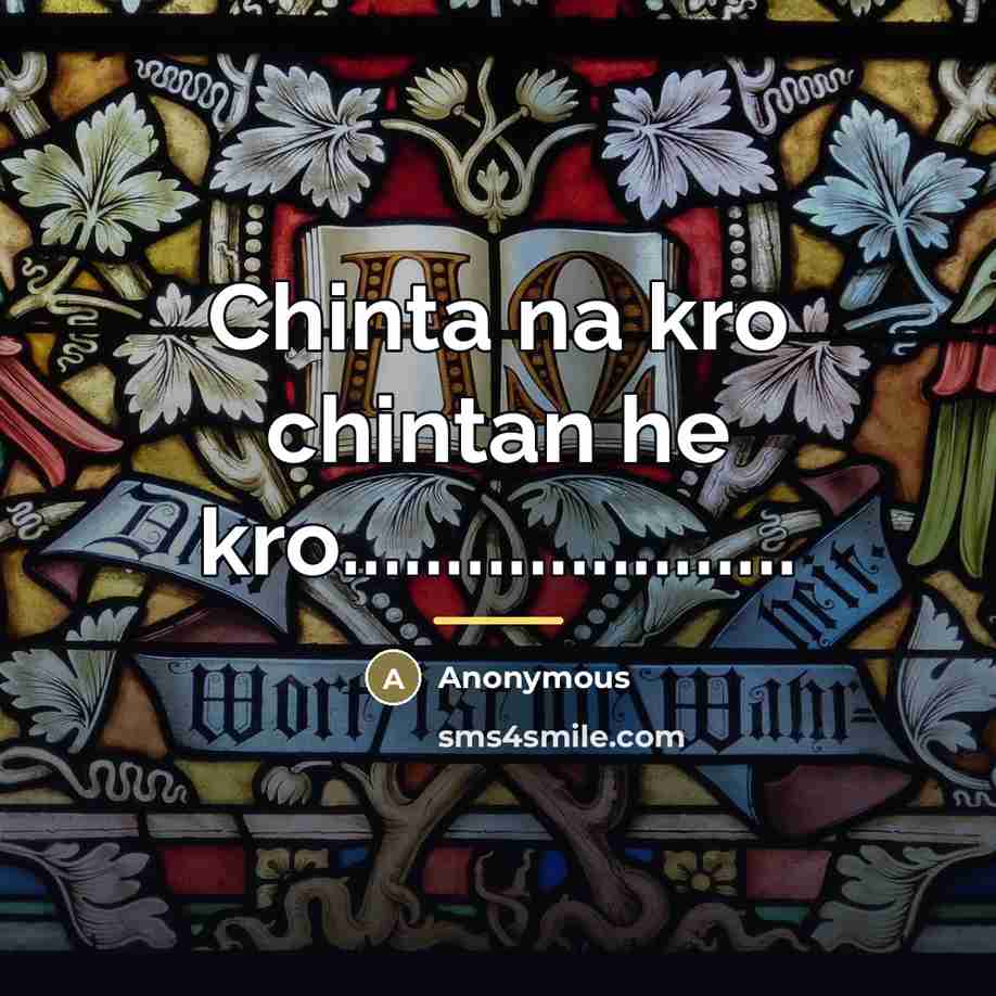 “Chinta na kro chintan he kro......................…” quote by Anonymous
