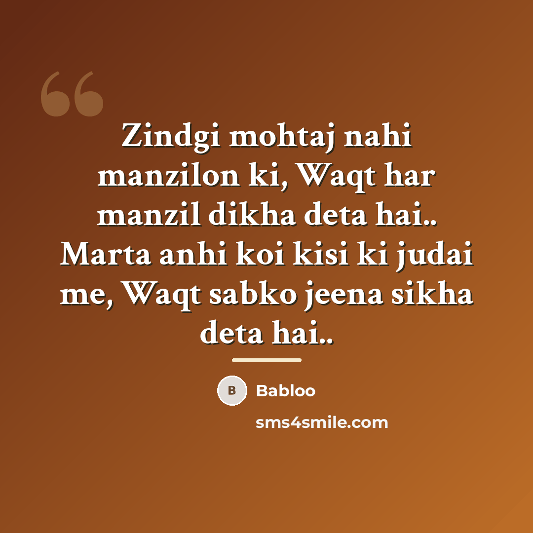 “Zindgi mohtaj nahi manzilon ki, Waqt har manzil dikha deta…” quote by Babloo