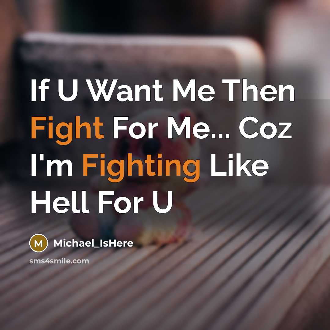 “If U Want Me Then Fight For Me... Coz I'm…” quote by Michael_IsHere