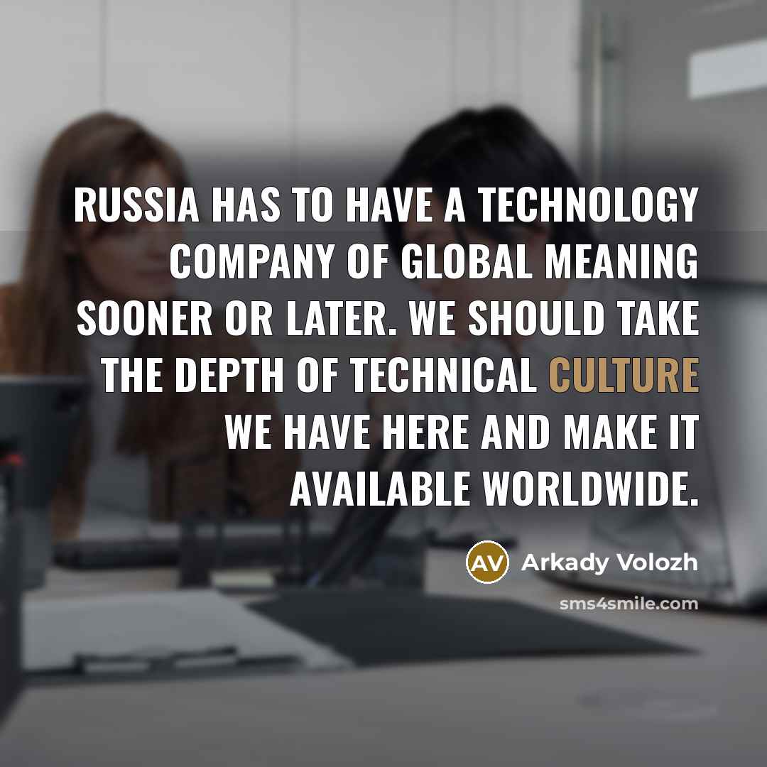 “Russia has to have a technology company of global meaning…” quote by Arkady Volozh