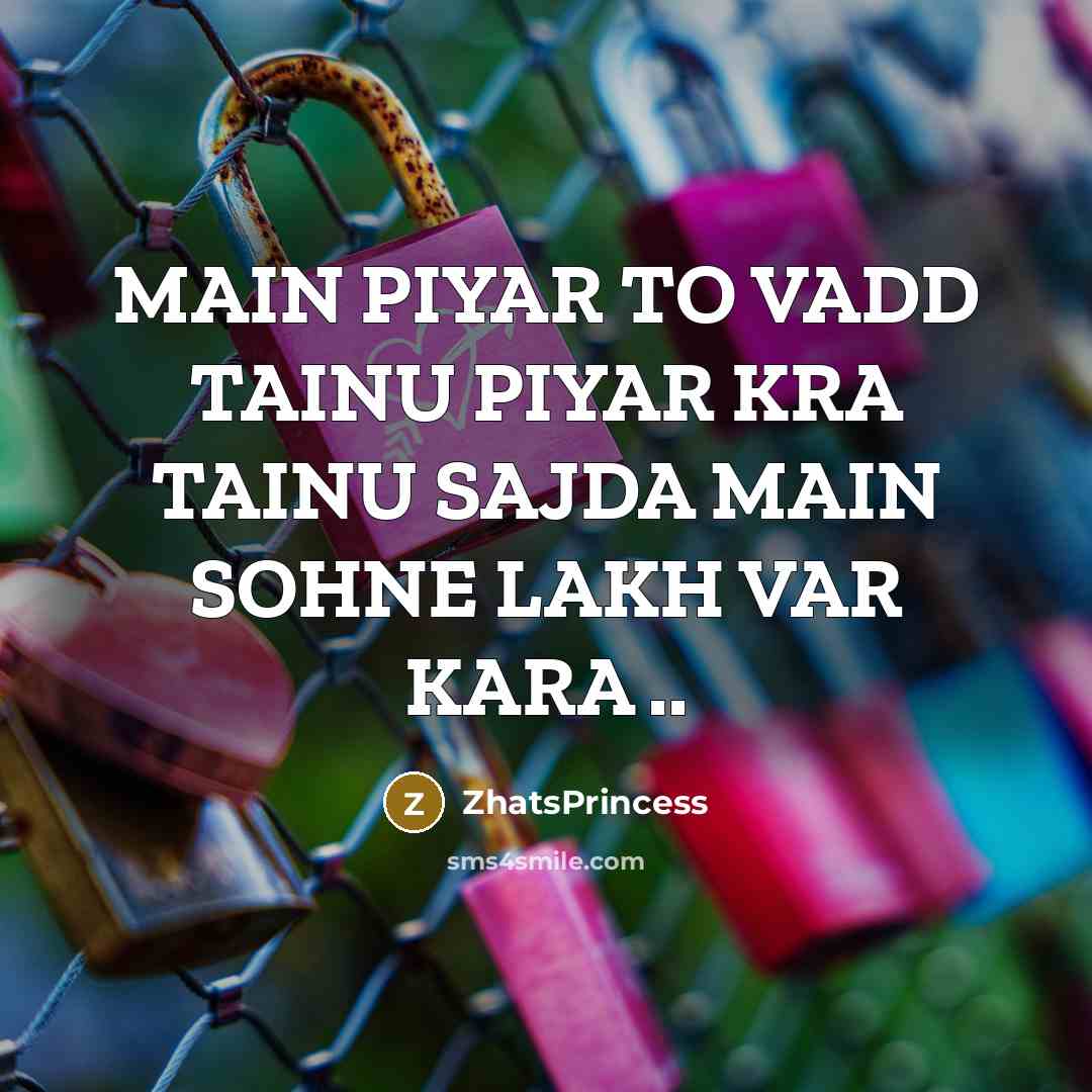 “MAIN PIYAR TO VADD TAINU PIYAR KRA TAINU SAJDA MAIN…” quote by ZhatsPrincess