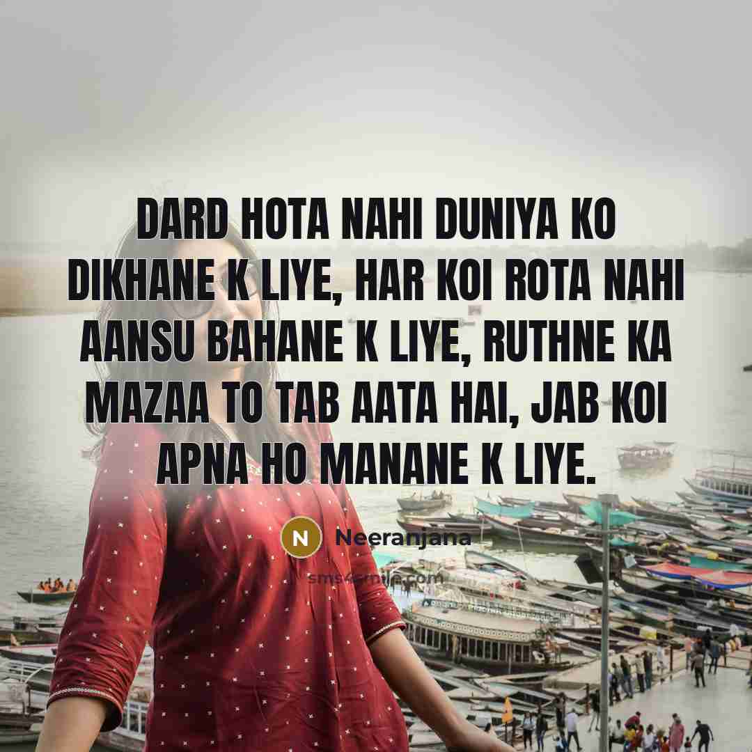 “Dard hota nahi Duniya ko dikhane k liye, Har koi…” quote by Neeranjana