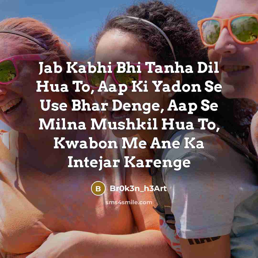 “Jab Kabhi Bhi Tanha Dil Hua To, Aap Ki Yadon…” quote by Br0k3n_h3Art