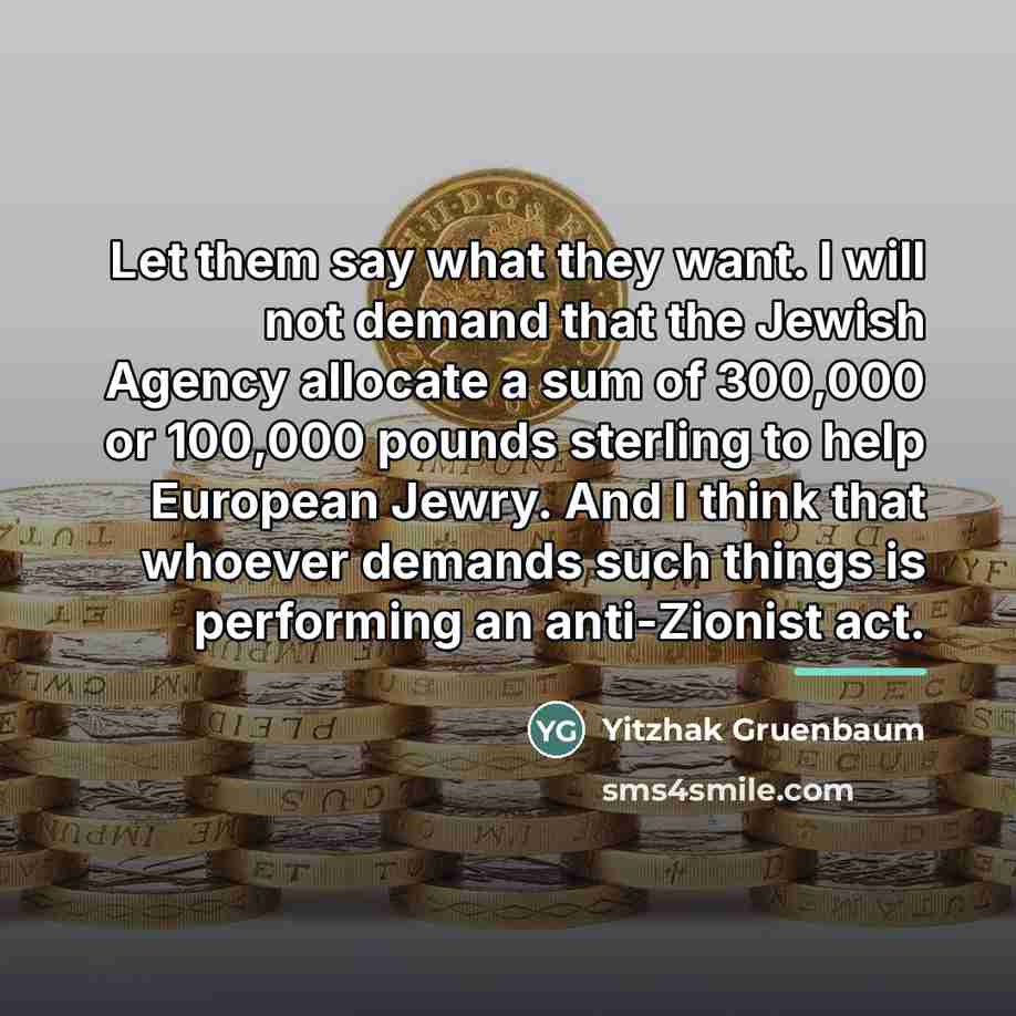 “Let them say what they want. I will not demand…” quote by Yitzhak Gruenbaum