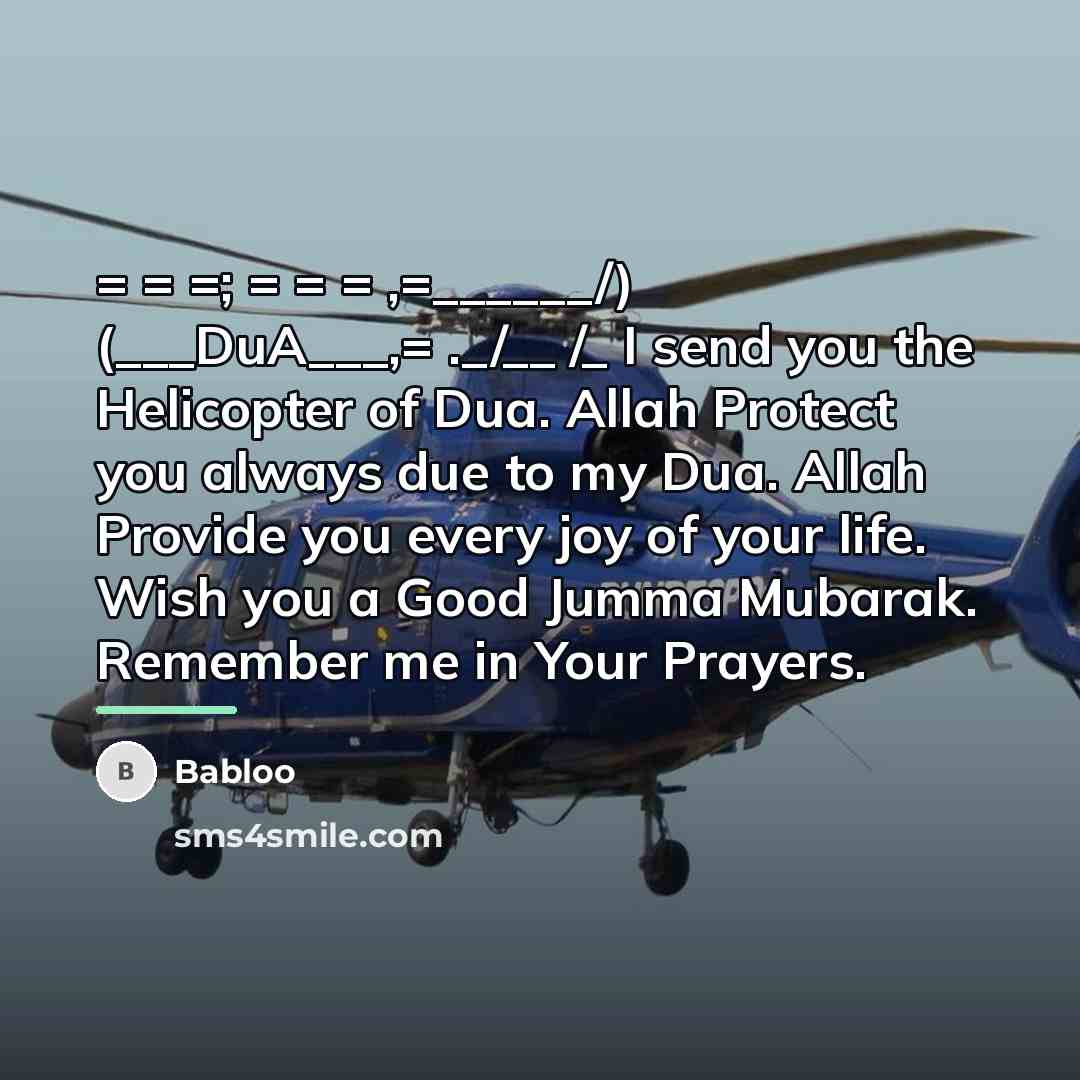 “= = =; = = = ,=______/) (___DuA___,= ._/__ /_…” quote by Babloo