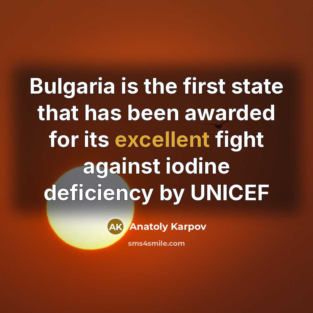 “Bulgaria is the first state that has been awarded for…” quote by Anatoly Karpov