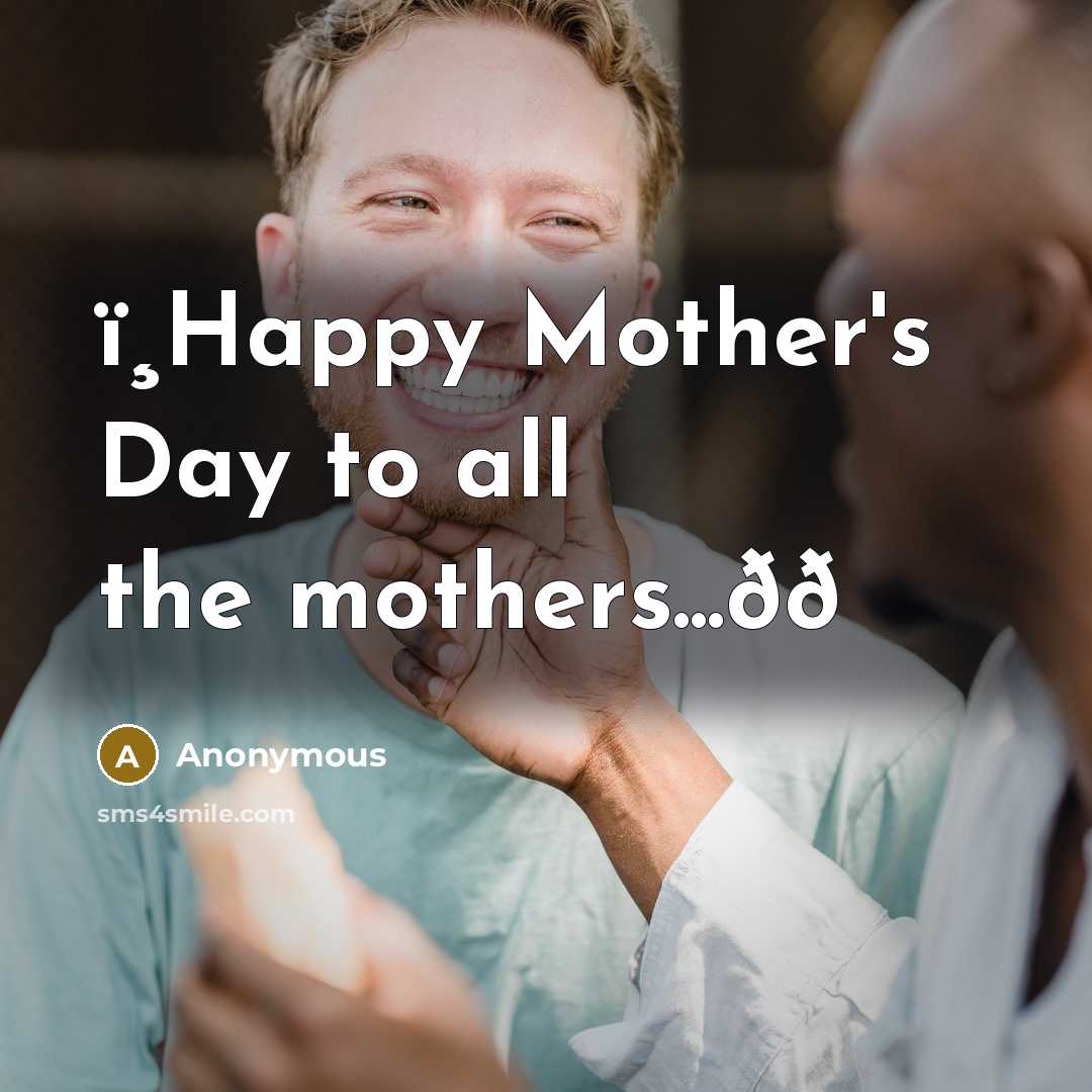 “ï¸Happy Mother's Day to all the mothers...ðð…” quote by Anonymous