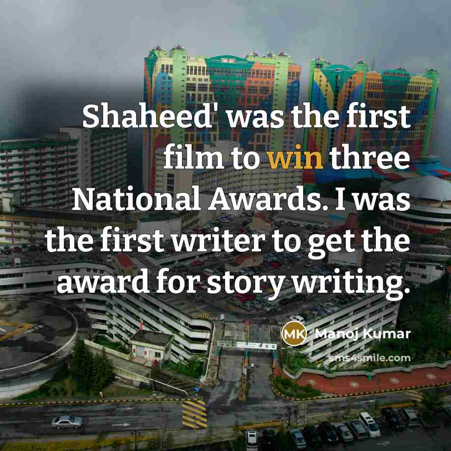 “Shaheed' was the first film to win three National Awards.…” quote by Manoj Kumar