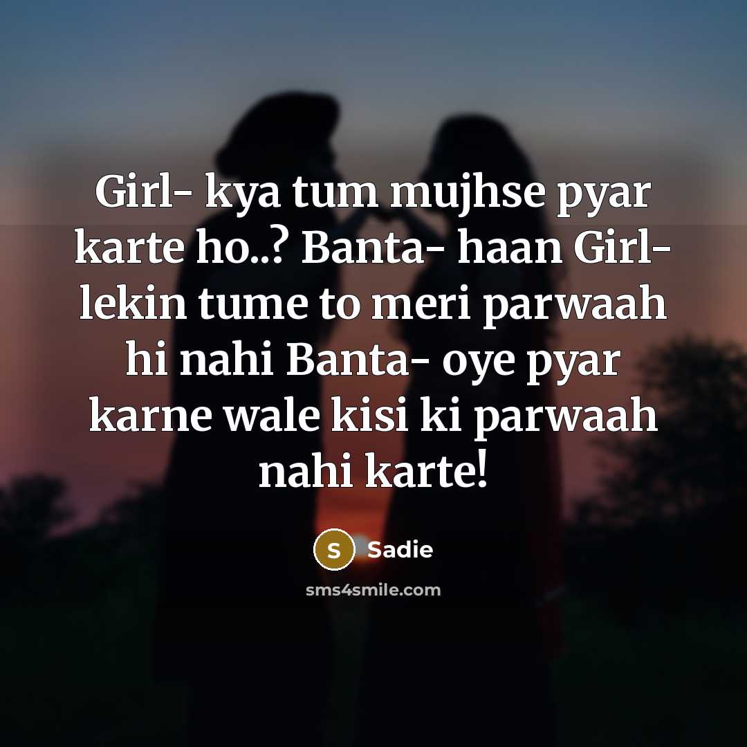 “Girl- kya tum mujhse pyar karte ho..? Banta- haan Girl-…” quote by Sadie