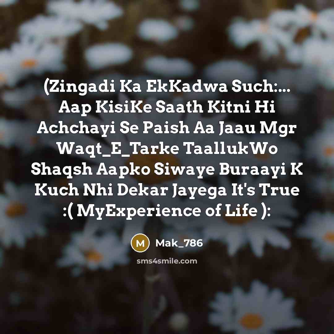 “(Zingadi Ka EkKadwa Such:... Aap KisiKe Saath Kitni Hi Achchayi…” quote by Mak_786