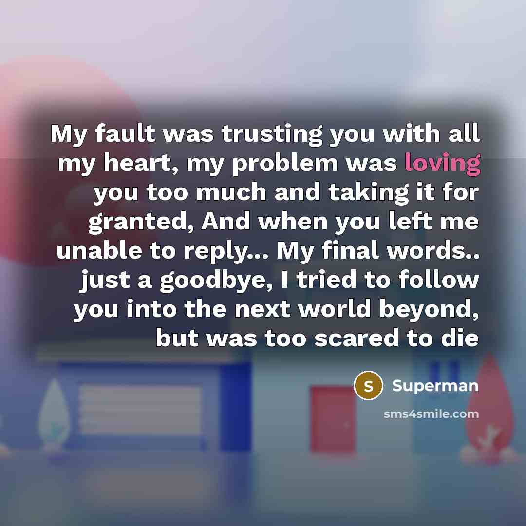 “My fault was trusting you with all my heart, my…” quote by Superman