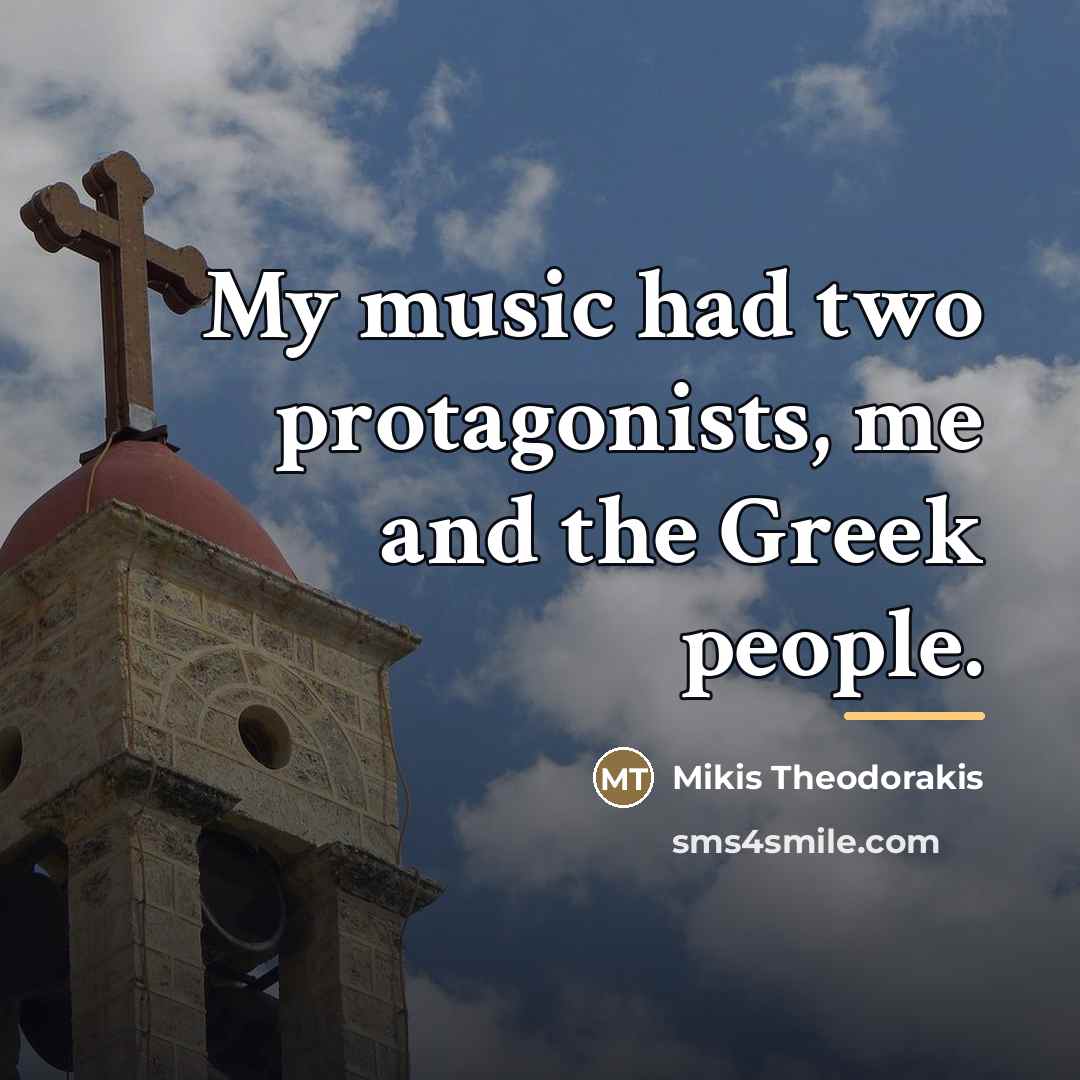 “My music had two protagonists, me and the Greek people.…” quote by Mikis Theodorakis