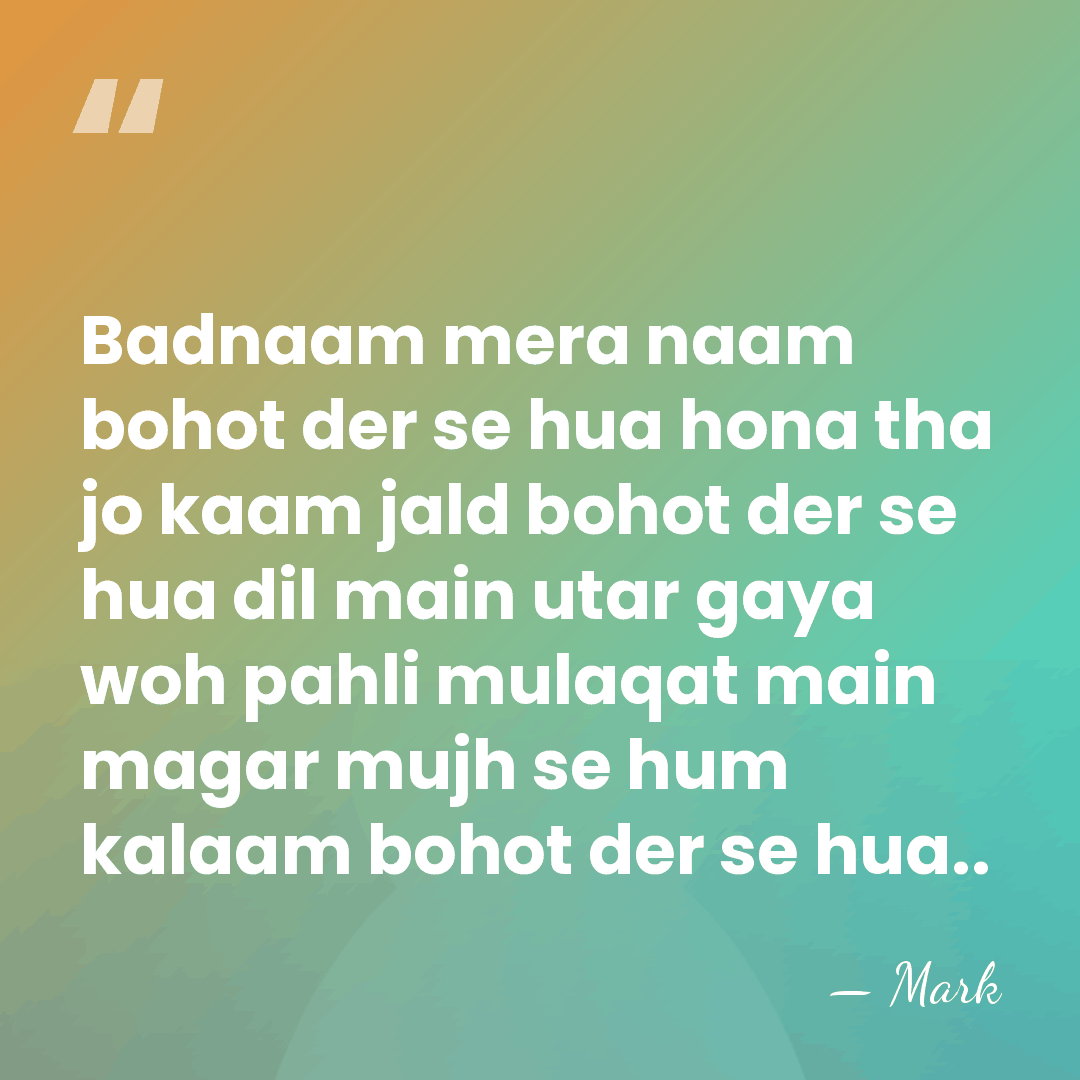 Badnaam mera naam bohot der se hua hona tha jo kaam jald&hellip; - Mark