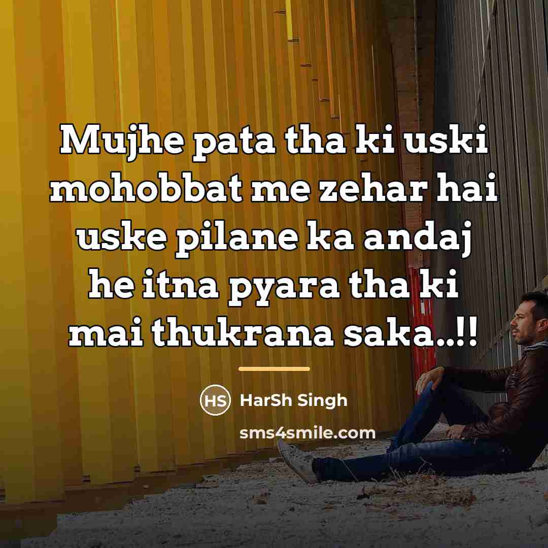 “Mujhe pata tha ki uski mohobbat me zehar hai uske…” quote by HarSh Singh